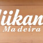 Nikane Madeira: The Complete Story of Toronto’s Most Authentic Independent Artist